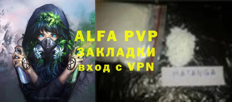 Alpha-PVP VHQ Уяр