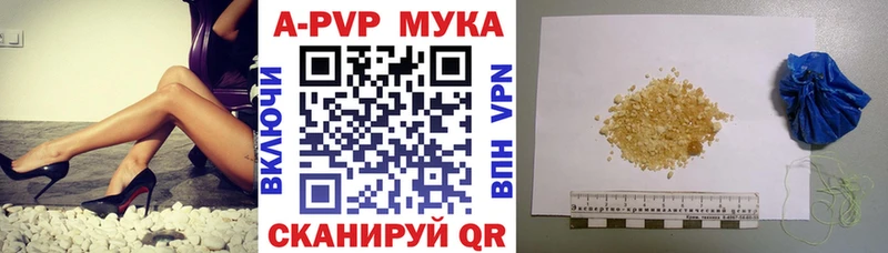 купить закладку  Уяр  Alpha PVP СК 