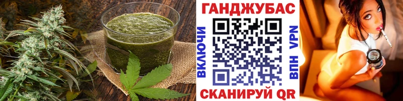 Cannafood конопля MEGA ТОР Уяр хочу