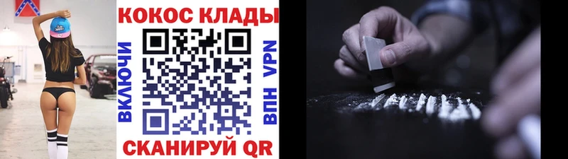 ОМГ ОМГ tor  где купить наркоту  Уяр  КОКАИН Боливия 