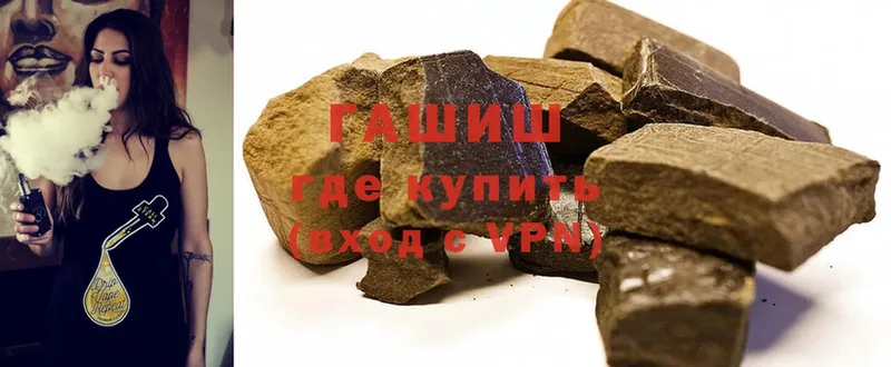 дарнет шоп  кракен ссылки  ГАШИШ hashish  Уяр 