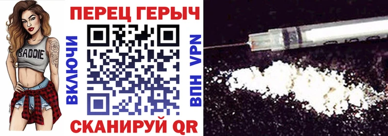 цена ссылка на мегу зеркало ГЕРОИН белый Уяр