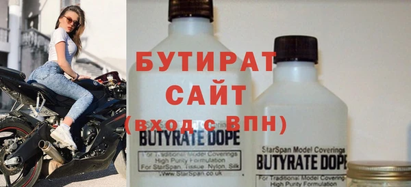 прущие грибы Нязепетровск