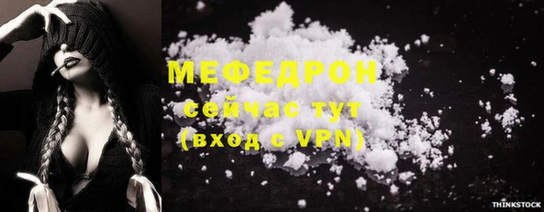 винт Новозыбков