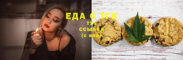 мефедрон мука Новодвинск