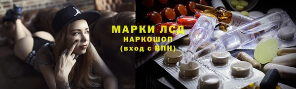 бошки Новокубанск