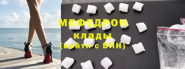 мефедрон мука Новодвинск