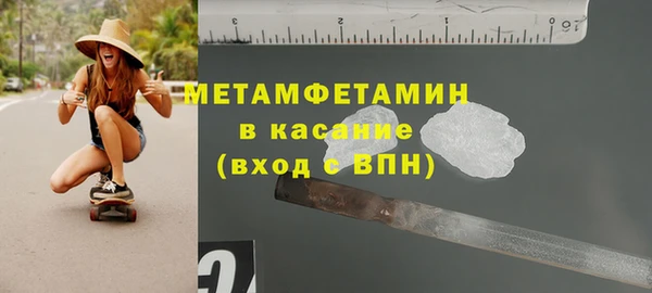 МДМА Валдай