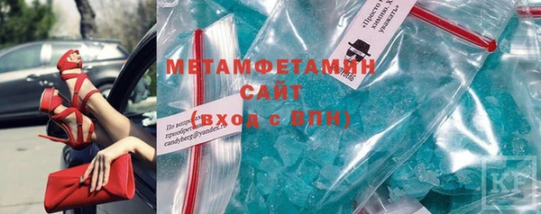 мефедрон мука Новодвинск