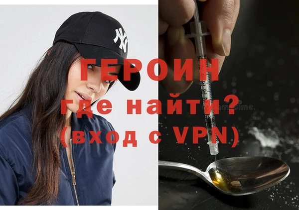 альфа пвп VHQ Богданович