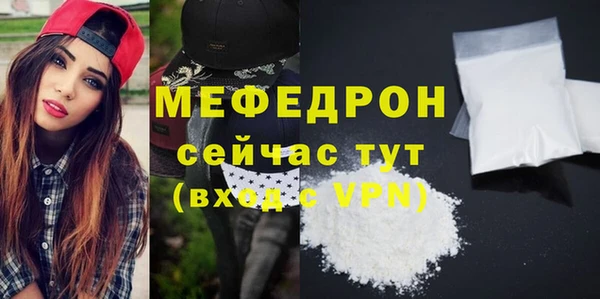 прущие грибы Нязепетровск