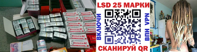 LSD-25 экстази ecstasy  сайты даркнета какой сайт  Уяр  где найти наркотики 