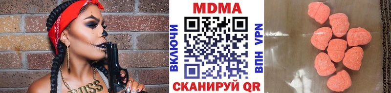 MDMA кристаллы  Уяр 