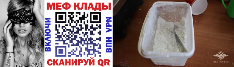 МЕФ VHQ  Уяр 