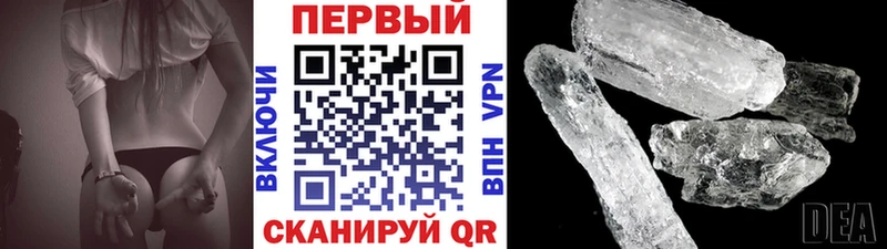 купить  цена  Уяр  Метамфетамин пудра 