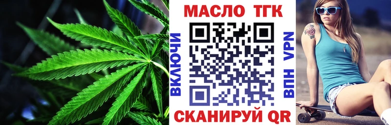 Дистиллят ТГК концентрат  купить наркоту  Уяр 