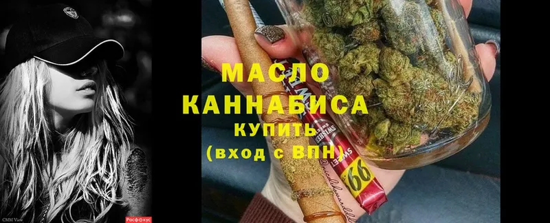 купить  цена  Уяр  ТГК вейп 